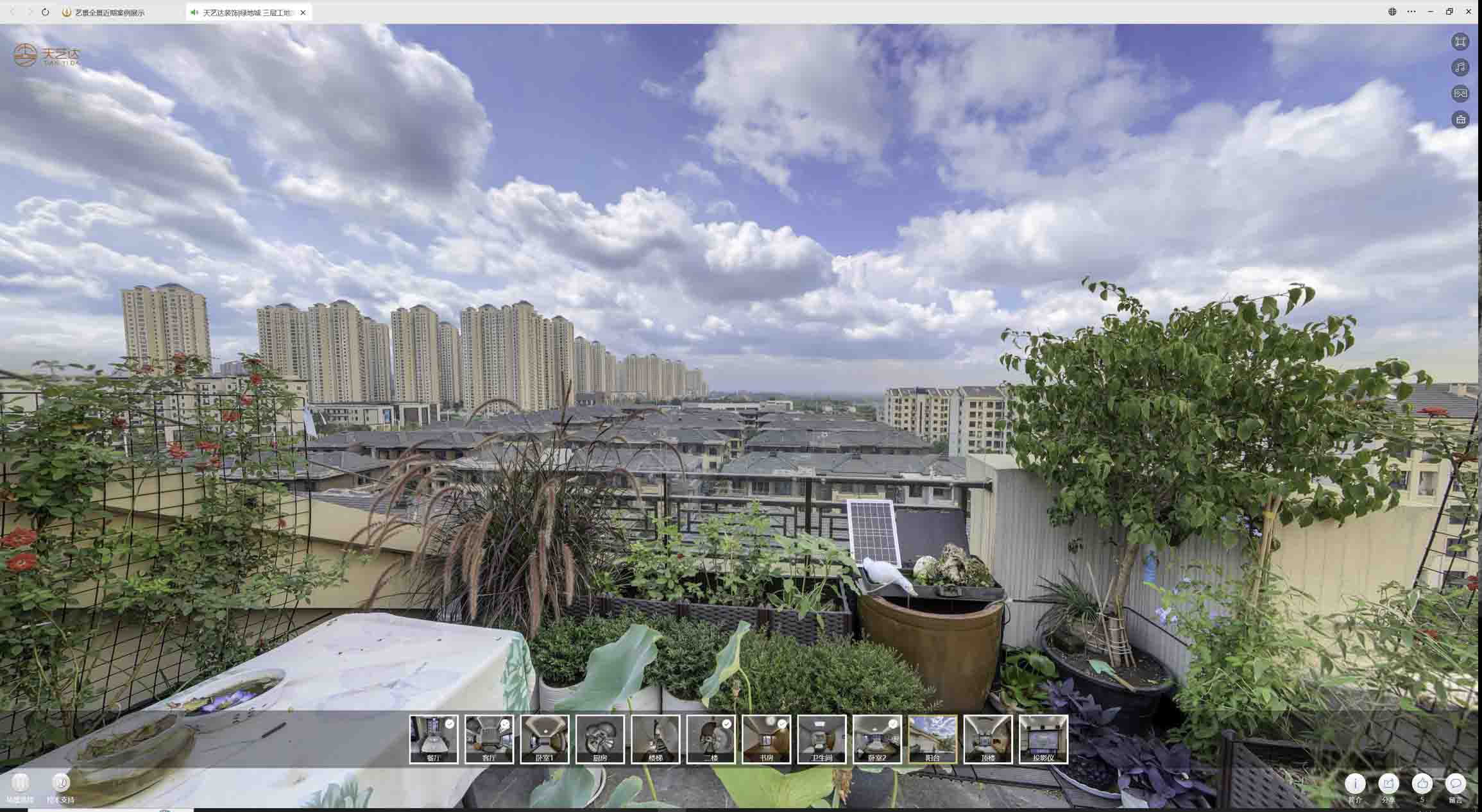 李沧喻德江陶瓷馆